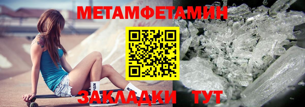 Ярцево  Amphetamine 97%  Вход с VPN 