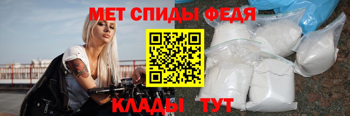 АМФЕТАМИН Розовый Ярцево