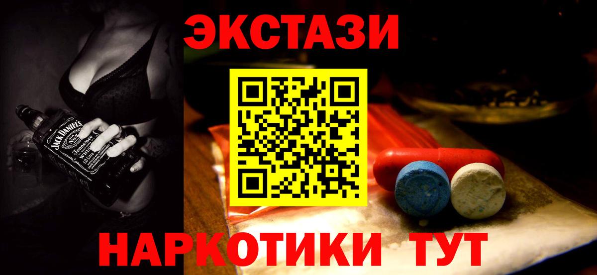 Ecstasy диски  ЭКСТАЗИ ешки  Ярцево  Вход с VPN 