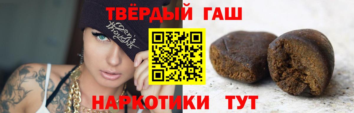 ГАШ Изолятор Ярцево