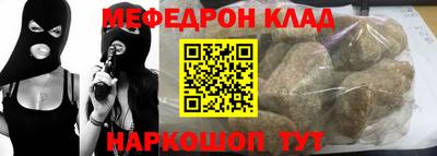бошки Будённовск