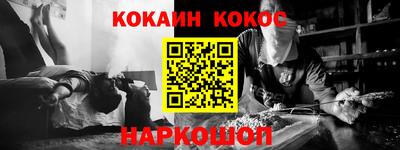 кристаллы Бугуруслан