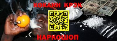 бошки Будённовск