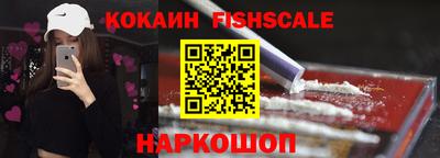 бошки Будённовск