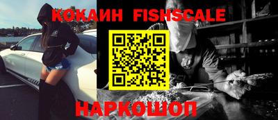 ALPHA PVP Бузулук
