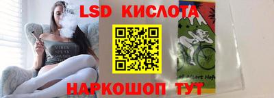 кристаллы Бугуруслан