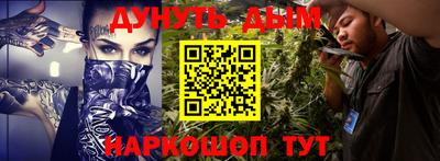 бошки Будённовск