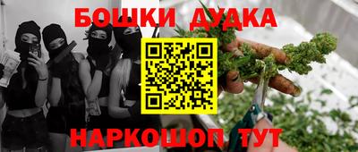 кристаллы Бугуруслан