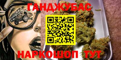 бошки Будённовск