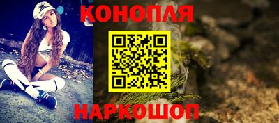 кристаллы Бугуруслан
