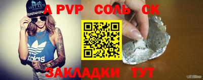 кристаллы Бугуруслан