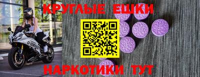 ALPHA PVP Бузулук