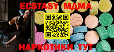 бошки Будённовск