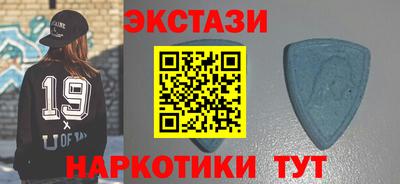 ALPHA PVP Бузулук