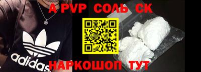 кристаллы Бугуруслан