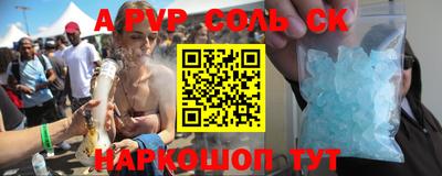 кристаллы Бугуруслан