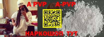 кристаллы Бугуруслан