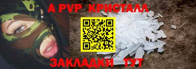 кристаллы Бугуруслан