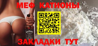 кристаллы Бугуруслан