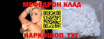 ALPHA PVP Бузулук