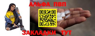 кристаллы Бугуруслан