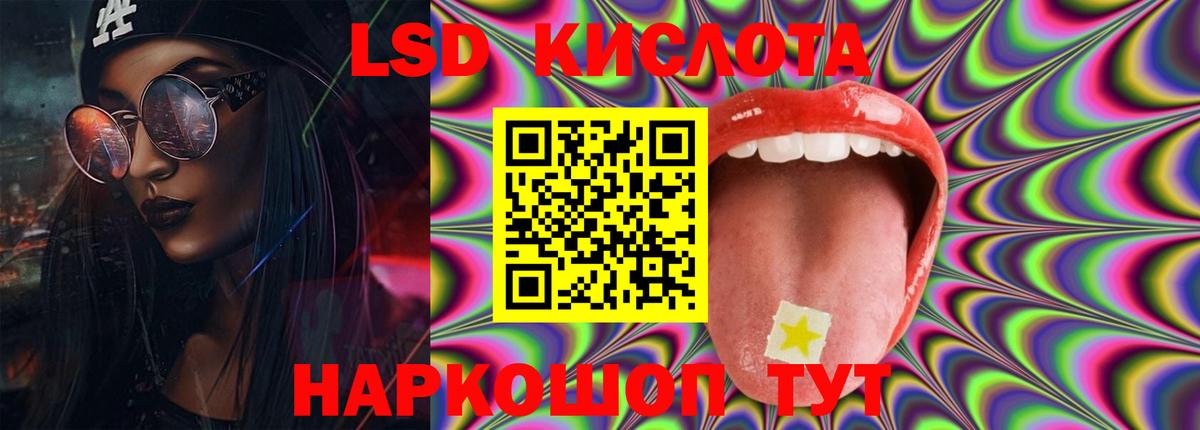 ЛСД экстази ecstasy  ЛСД экстази  Вход с VPN  Ярцево  ЛСД экстази ecstasy 