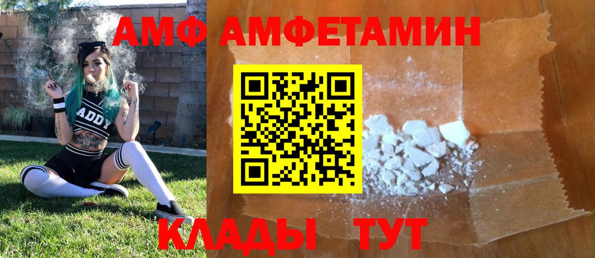 Метамфетамин пудра Ярцево