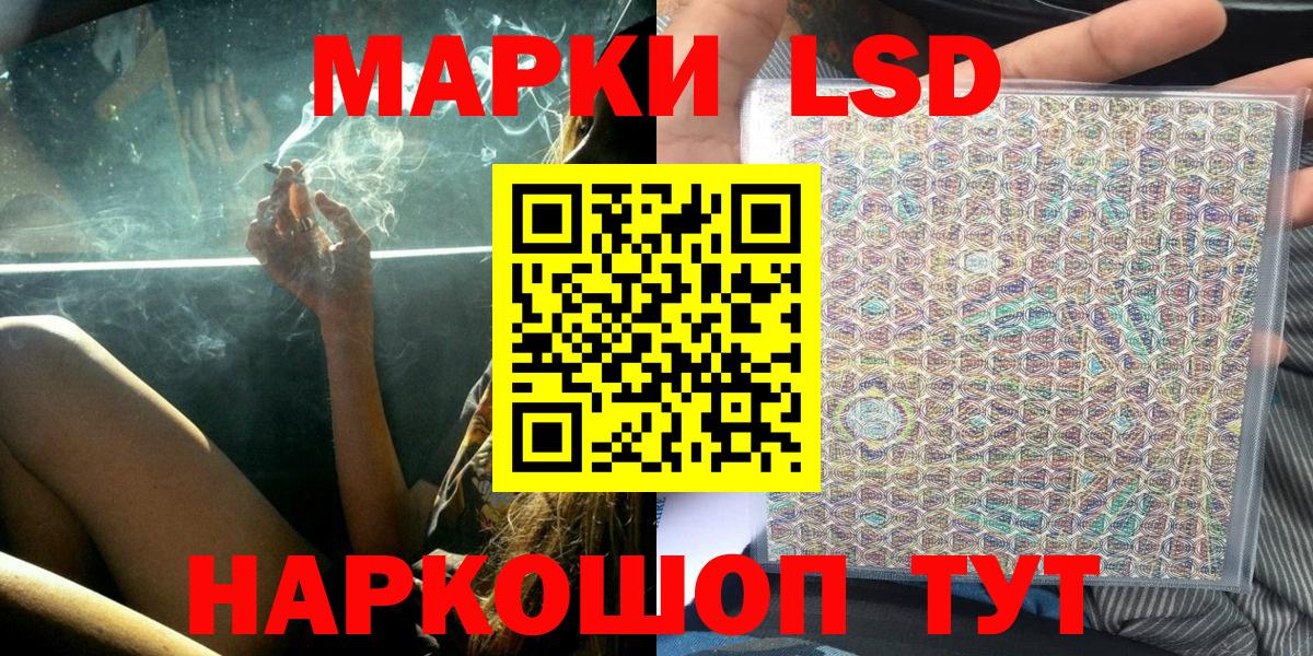 закладки  Марки NBOMe 1,5мг  Марки NBOMe  Вход с VPN  Ярцево 
