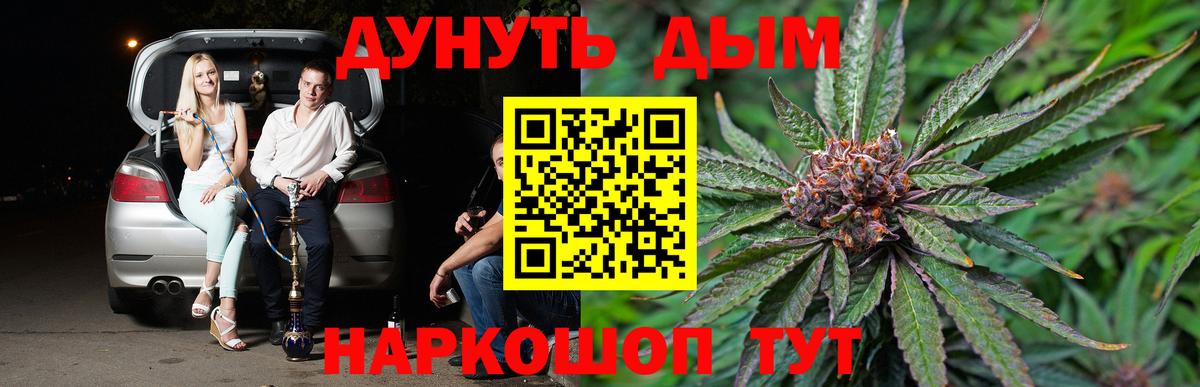 Марихуана VHQ  Конопля конопля  Вход с VPN  Бошки марихуана семена  Ярцево 